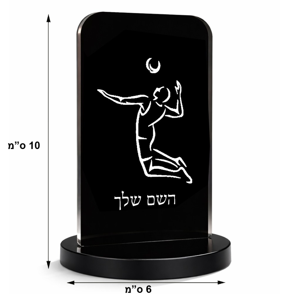 סטנד תמונה מעוצב בעיצוב אישי עם השם שלך בעיצוב שחקן כדורעף גודל 6 × 10 ס"מ