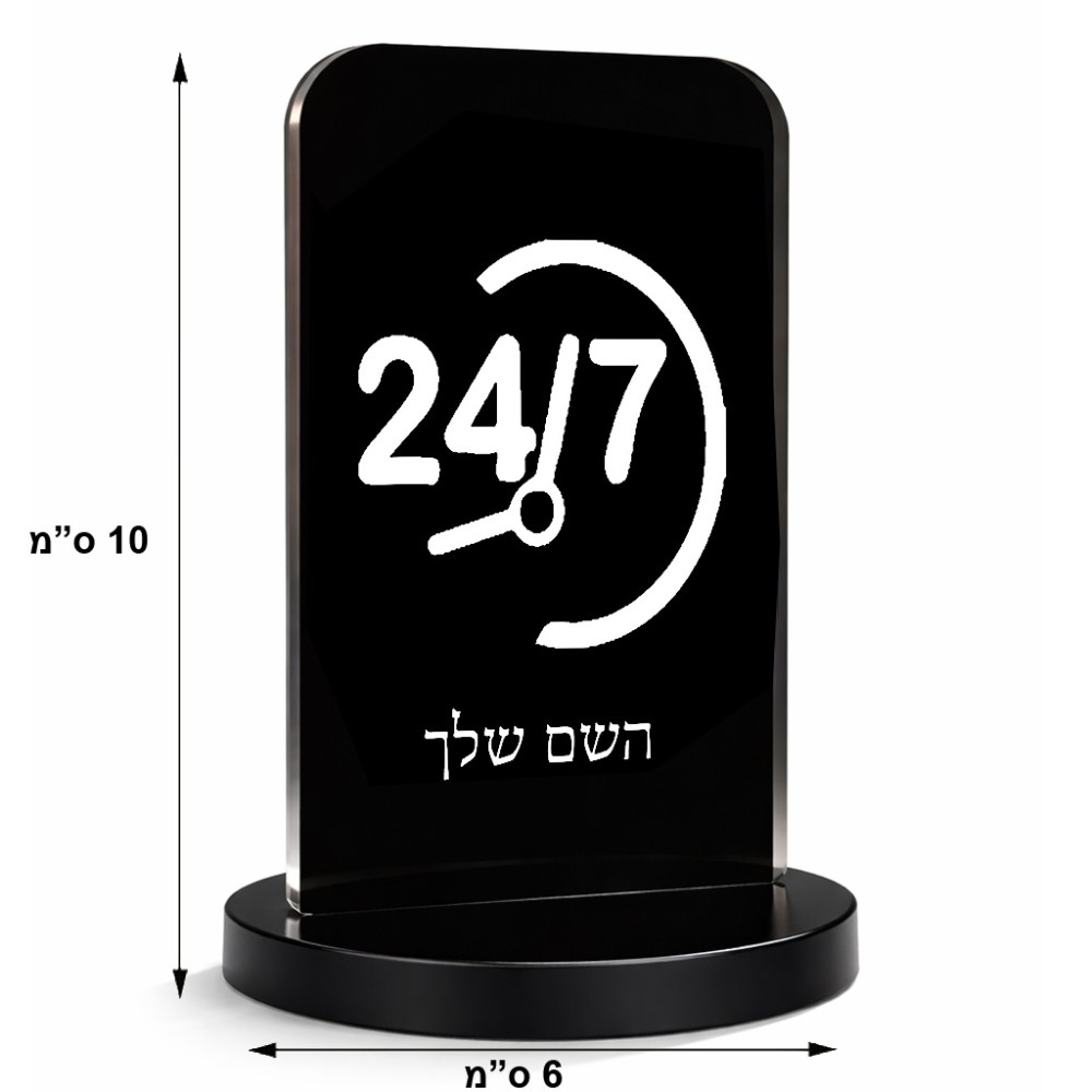 סטנד תמונה מעוצב בעיצוב אישי עם השם שלך בעיצוב 24 ביולי גודל 6 × 10 ס"מ