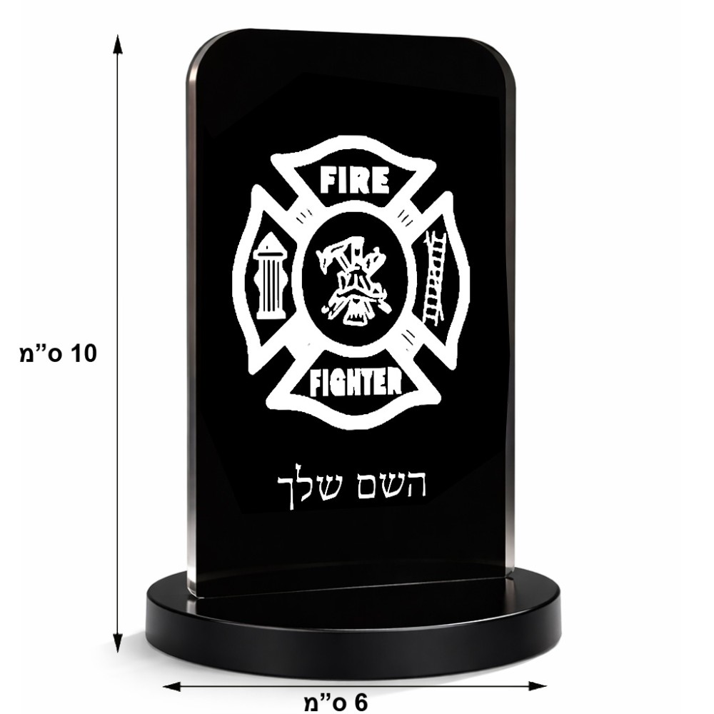 סטנד תמונה מעוצב בעיצוב אישי עם השם שלך בעיצוב כבאי - תגית גודל 6 × 10 ס"מ