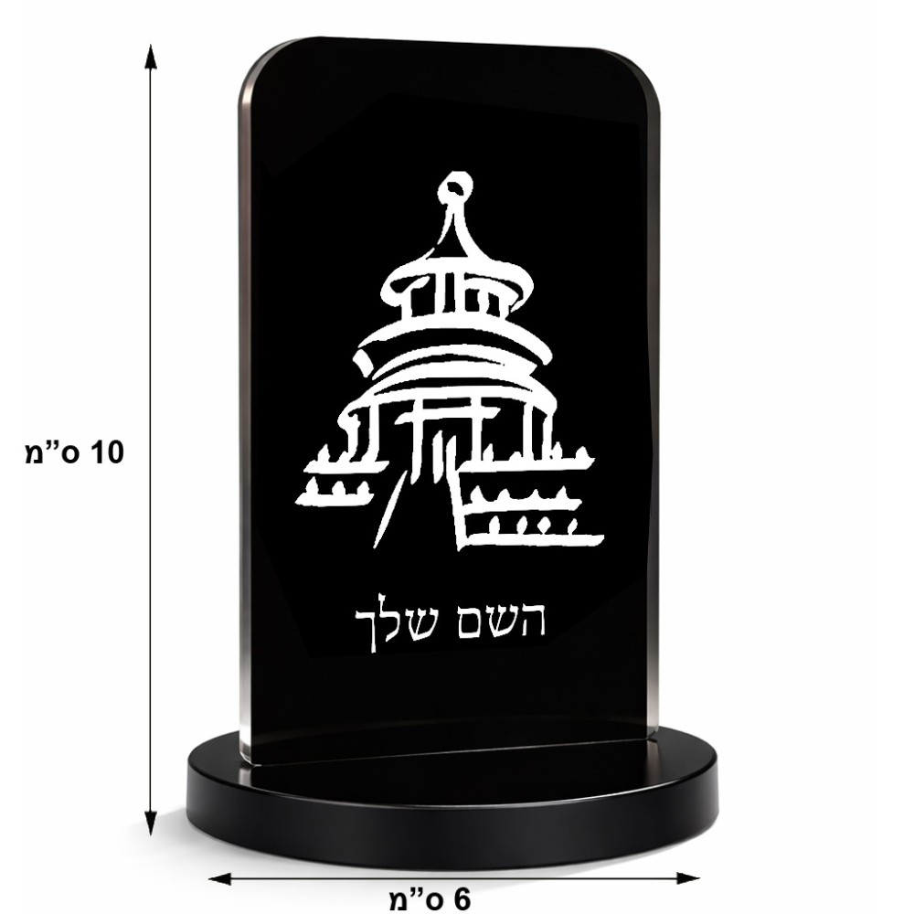 סטנד תמונה מעוצב בעיצוב אישי עם השם שלך בעיצוב פגודה - יפן גודל 6 × 10 ס"מ