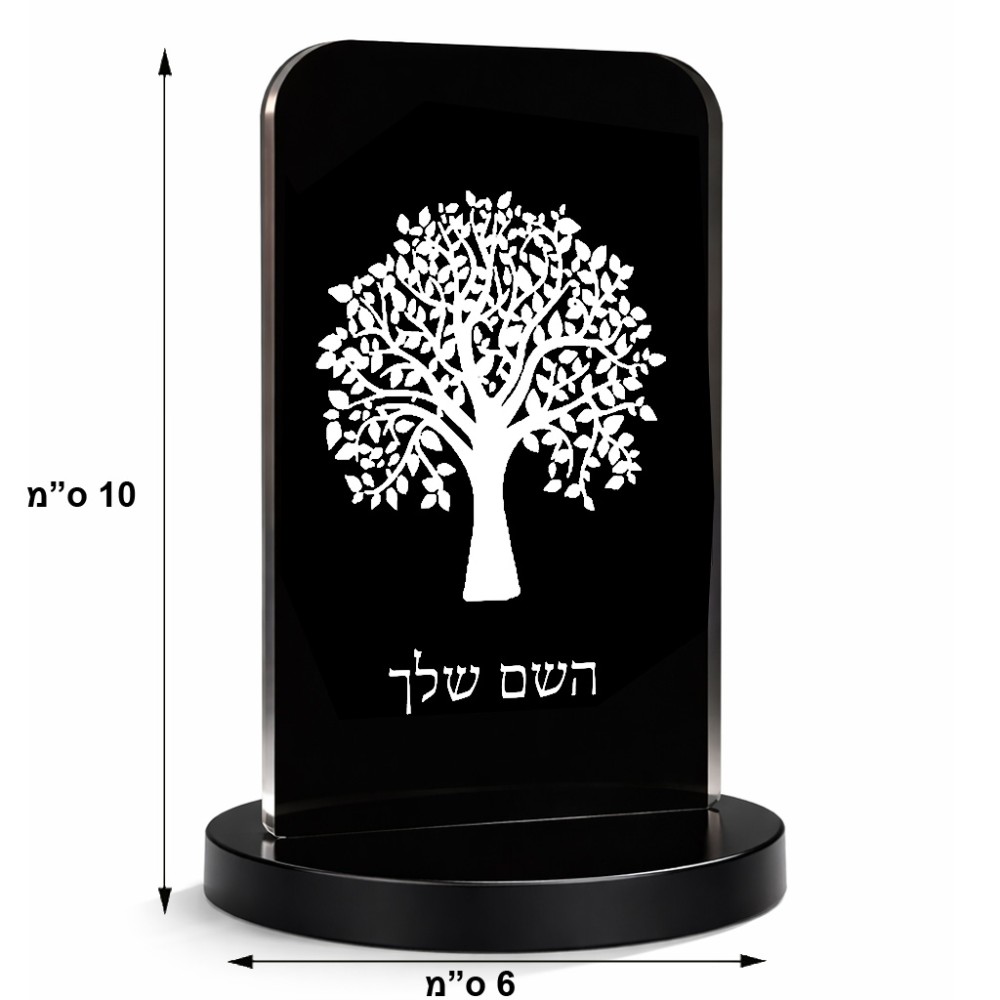 סטנד תמונה מעוצב בעיצוב אישי עם השם שלך בעיצוב עץ גודל 6 × 10 ס"מ