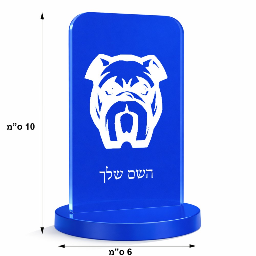 סטנד תמונה מעוצב בעיצוב אישי עם השם שלך בעיצוב פרצוף בולדוג גודל 6 × 10 ס"מ
