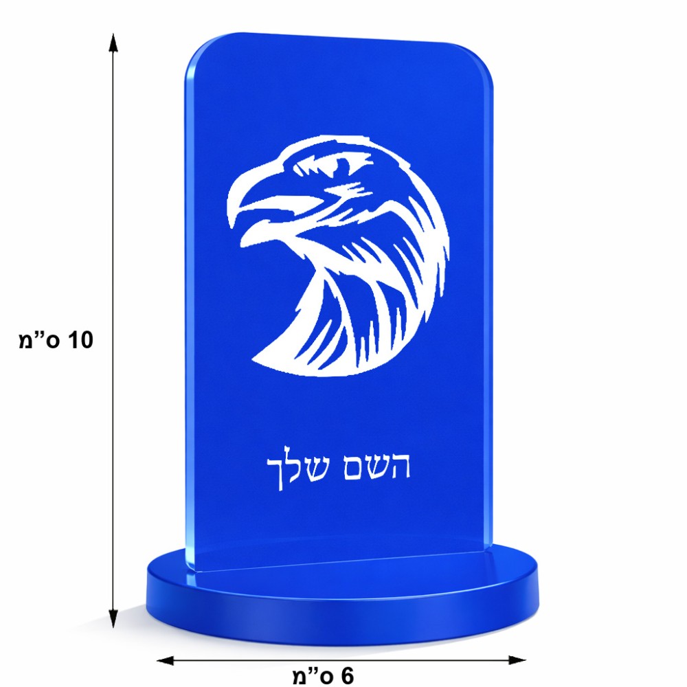סטנד תמונה מעוצב בעיצוב אישי עם השם שלך בעיצוב ראש נשר גודל 6 × 10 ס"מ