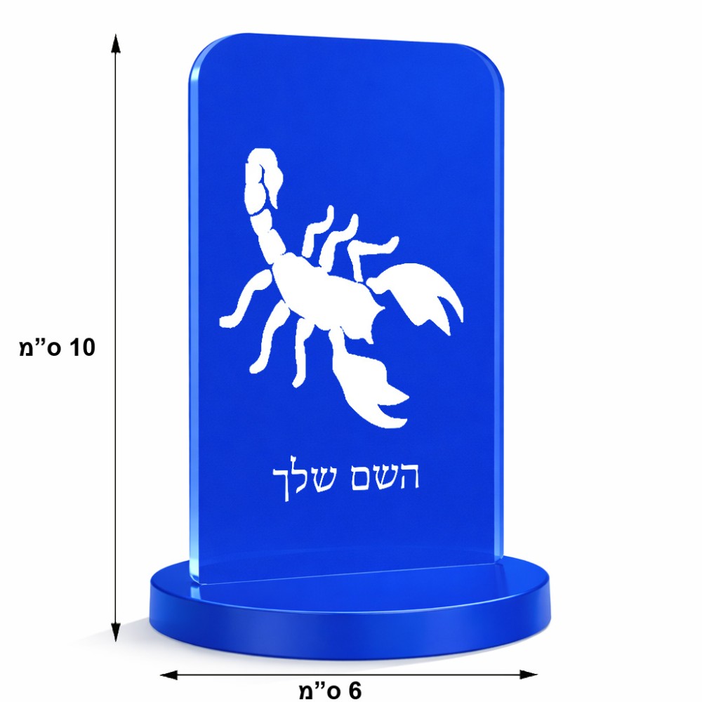 סטנד תמונה מעוצב בעיצוב אישי עם השם שלך בעיצוב עקרב גודל 6 × 10 ס"מ
