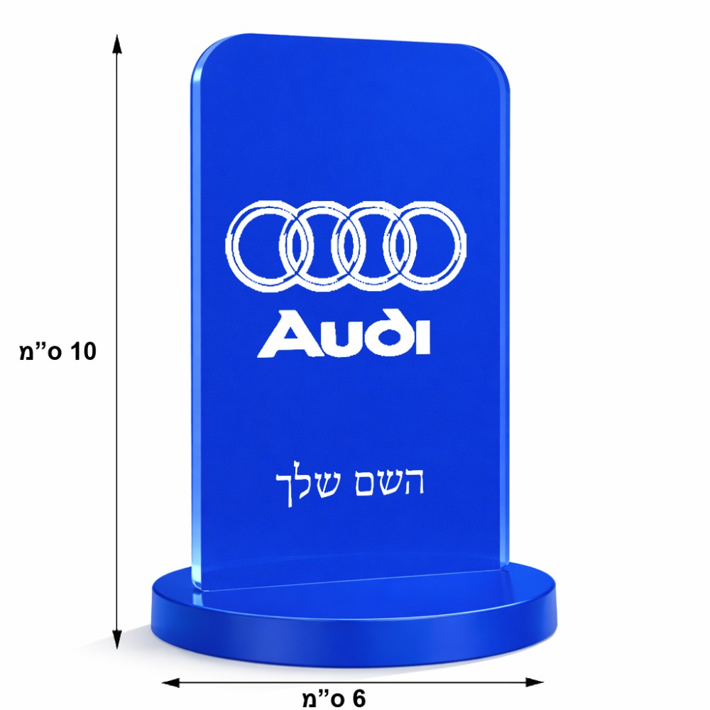 סטנד תמונה מעוצב בעיצוב אישי עם השם שלך בעיצוב אאודי גודל 6 × 10 ס"מ
