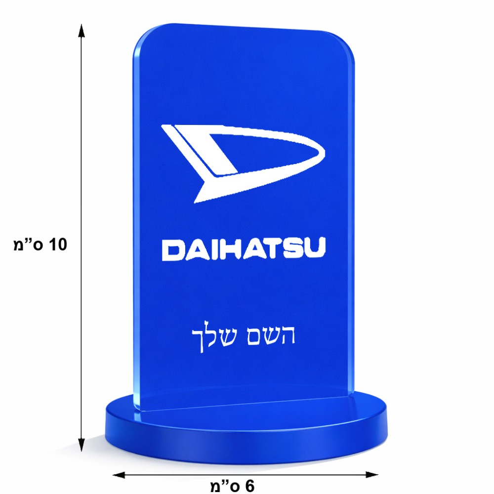 סטנד תמונה מעוצב בעיצוב אישי עם השם שלך בעיצוב דייהטסו גודל 6 × 10 ס"מ