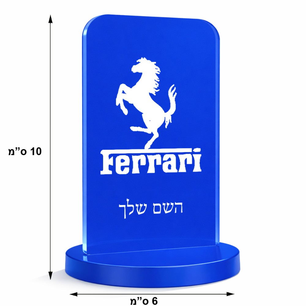 סטנד תמונה מעוצב בעיצוב אישי עם השם שלך בעיצוב פרארי גודל 6 × 10 ס"מ