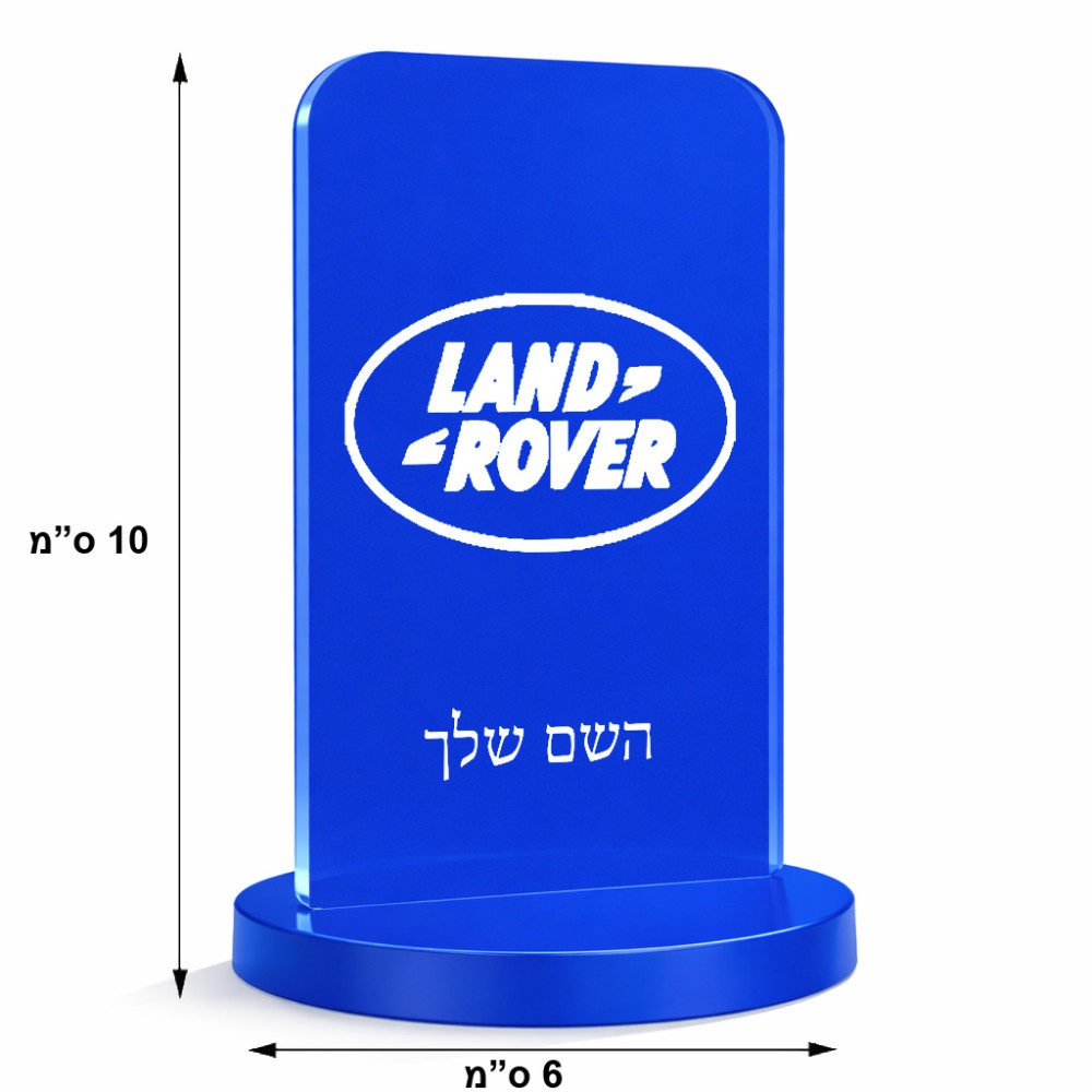 סטנד תמונה מעוצב בעיצוב אישי עם השם שלך בעיצוב לנד רובר גודל 6 × 10 ס"מ