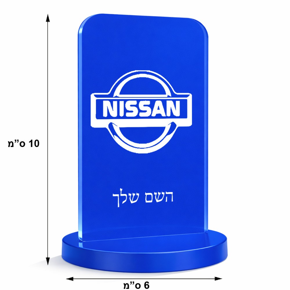סטנד תמונה מעוצב בעיצוב אישי עם השם שלך בעיצוב ניסאן גודל 6 × 10 ס"מ