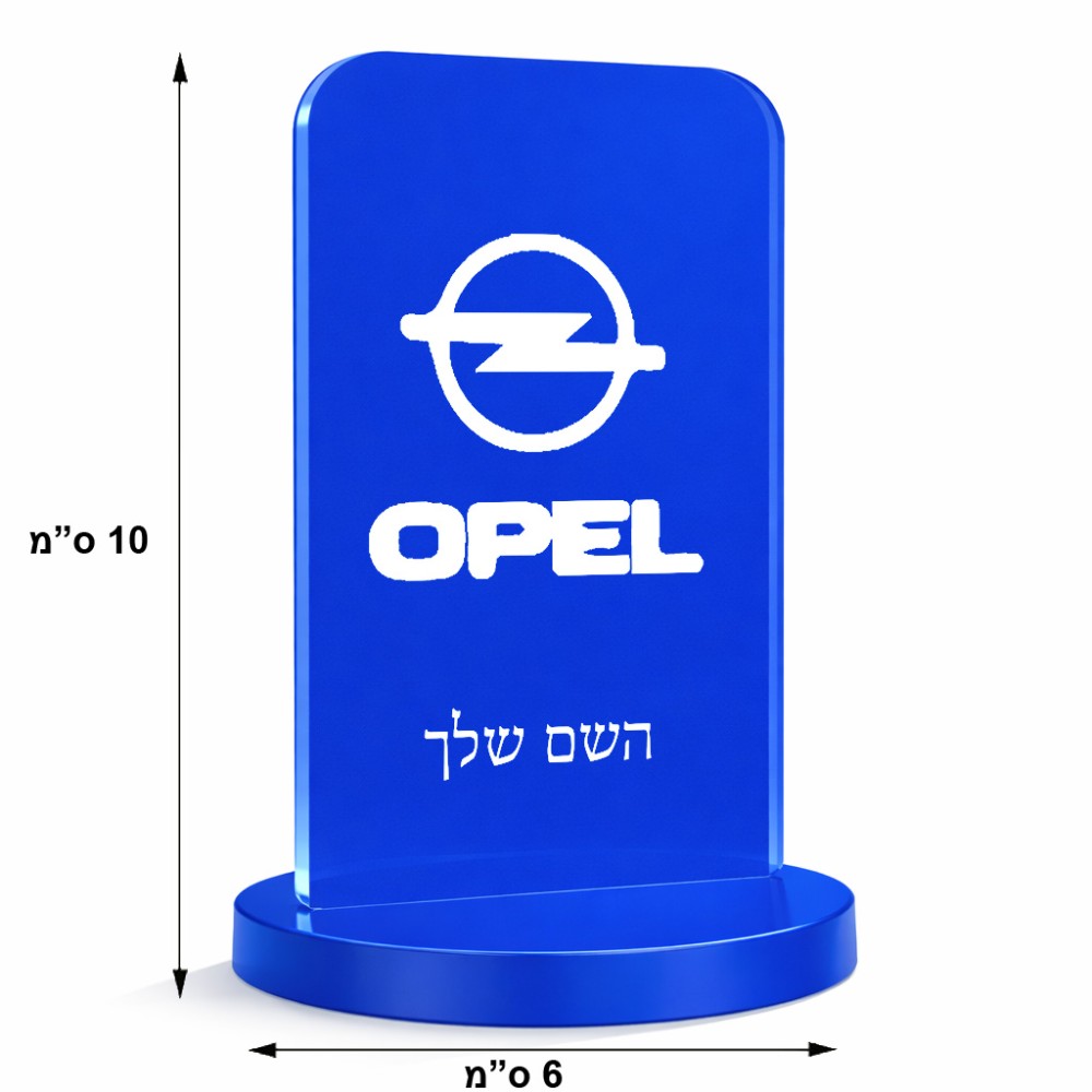 סטנד תמונה מעוצב בעיצוב אישי עם השם שלך בעיצוב אופל גודל 6 × 10 ס"מ