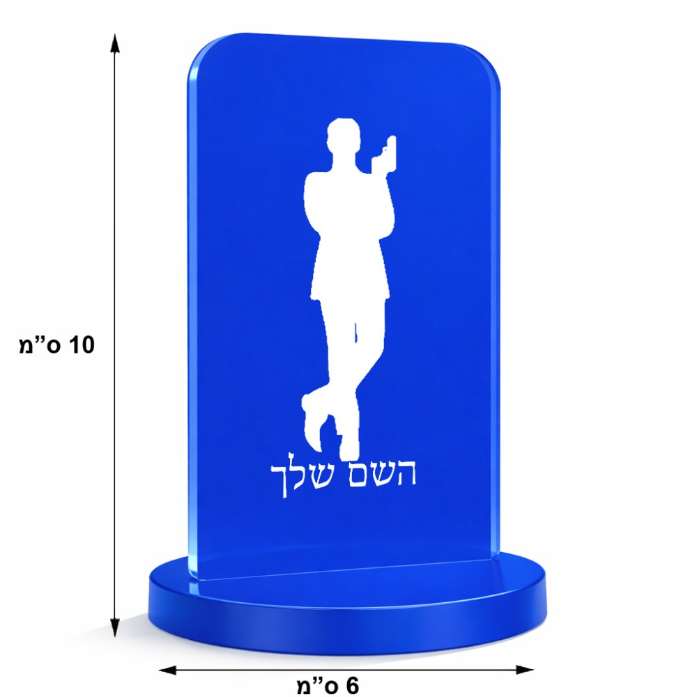 סטנד תמונה מעוצב בעיצוב אישי עם השם שלך בעיצוב ג'יימס בונד גודל 6 × 10 ס"מ