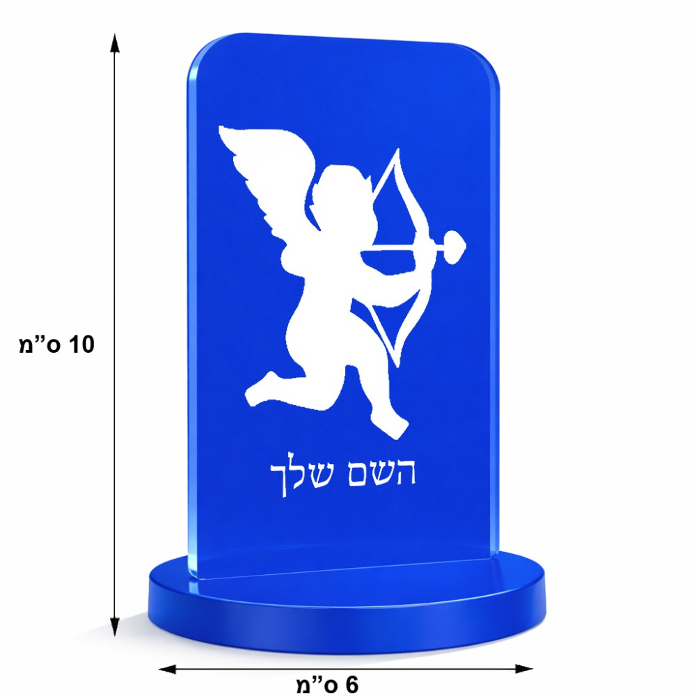 סטנד תמונה מעוצב בעיצוב אישי עם השם שלך בעיצוב קופידון גודל 6 × 10 ס"מ