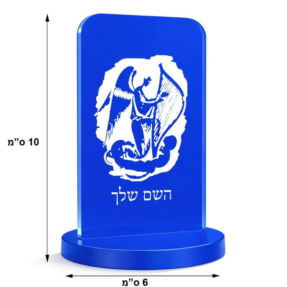 סטנד תמונה מעוצב בעיצוב אישי עם השם שלך בעיצוב אנג'ל מוזיקלי גודל 6 × 10 ס"מ