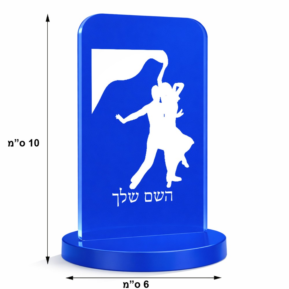 סטנד תמונה מעוצב בעיצוב אישי עם השם שלך בעיצוב אישה רוקדת עם גבר גודל 6 × 10 ס"מ