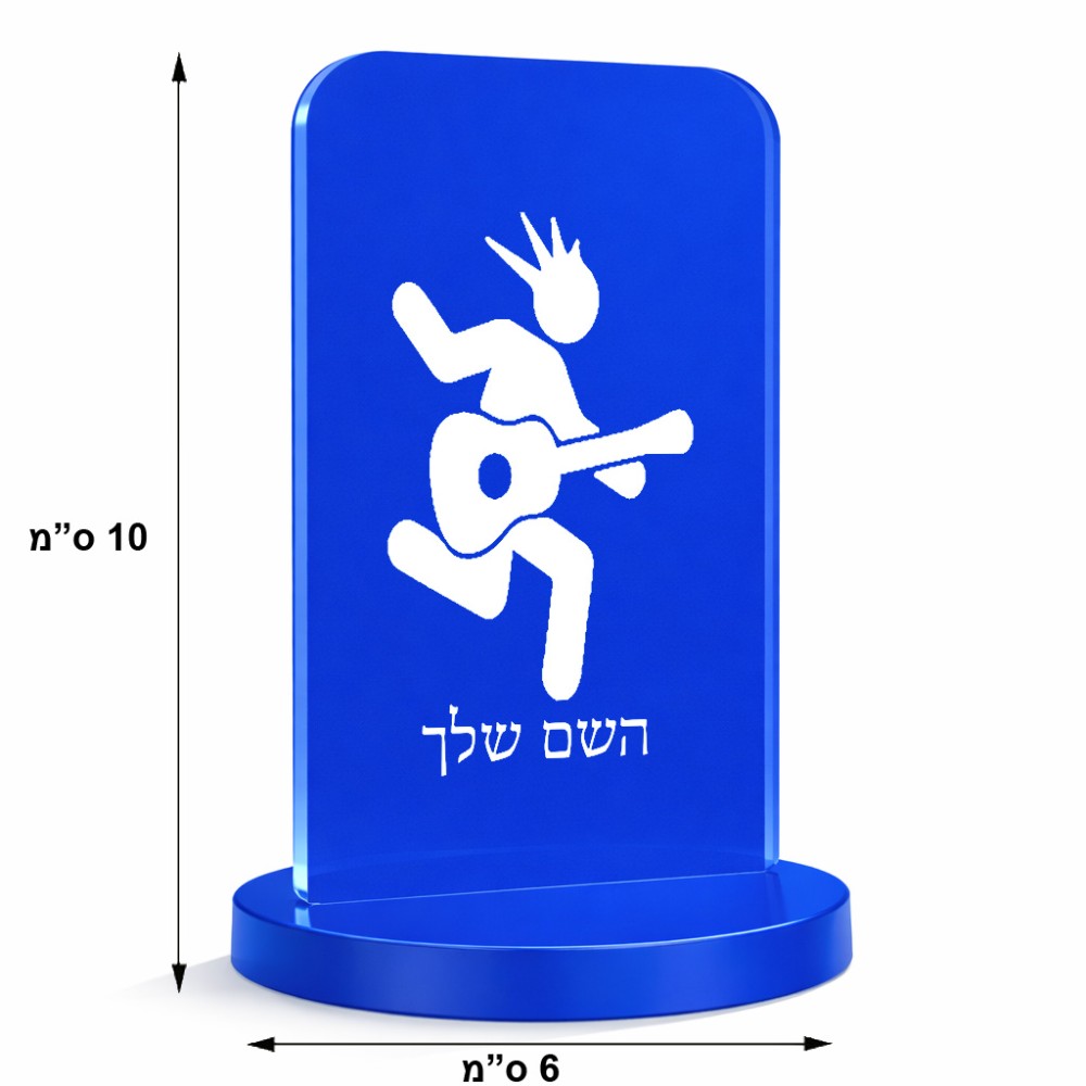 סטנד תמונה מעוצב בעיצוב אישי עם השם שלך בעיצוב נגן גיטרה גודל 6 × 10 ס"מ