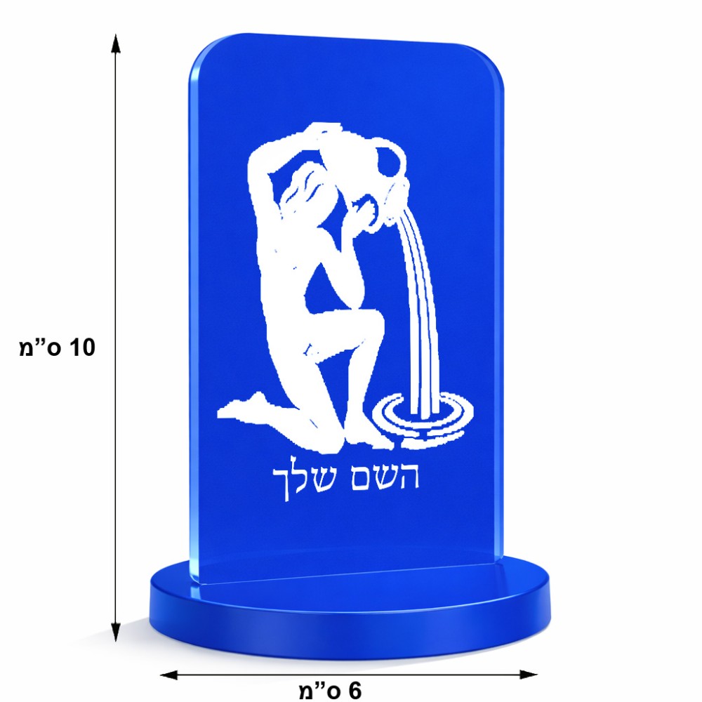 סטנד תמונה מעוצב בעיצוב אישי עם השם שלך בעיצוב מזלות - דלי גודל 6 × 10 ס"מ