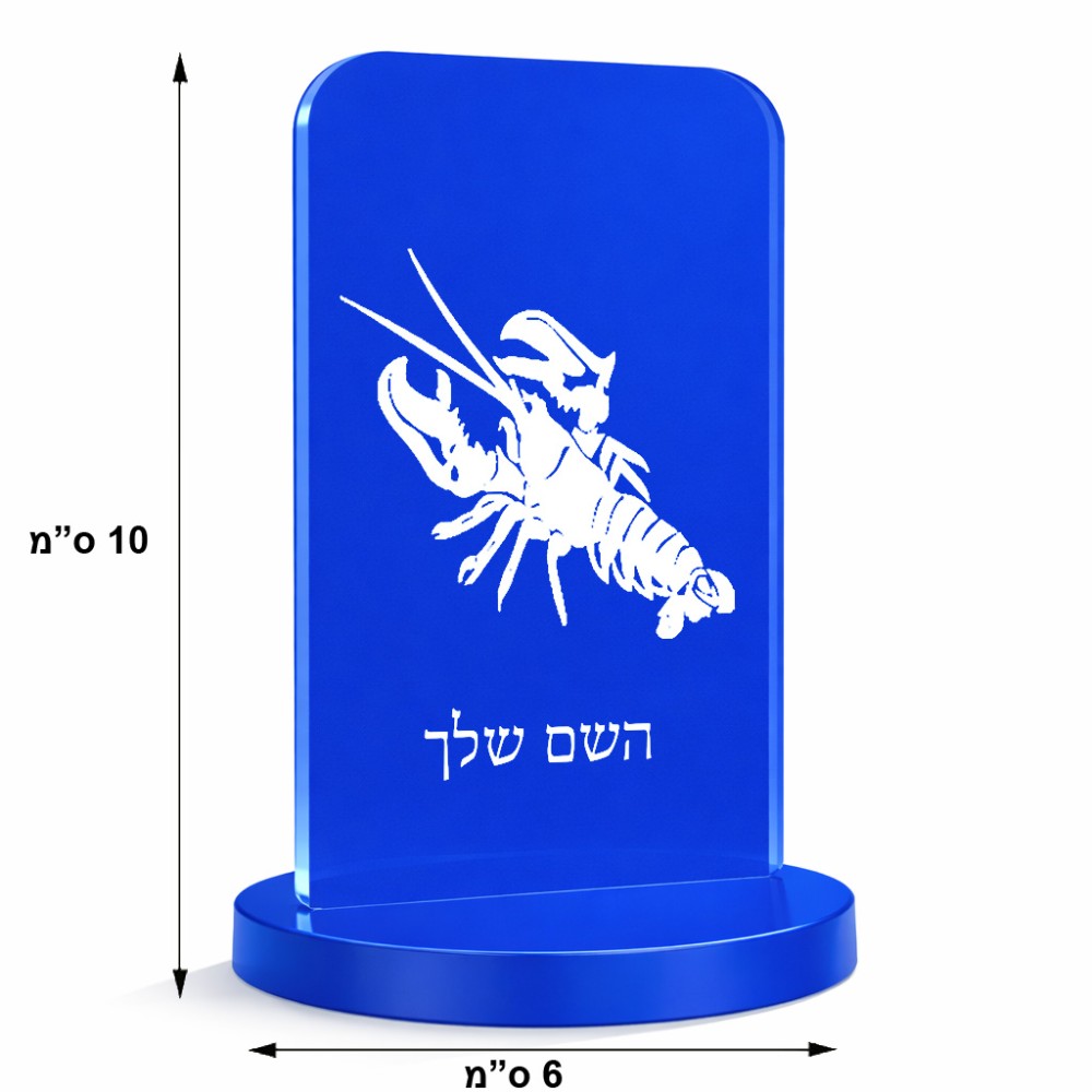 סטנד תמונה מעוצב בעיצוב אישי עם השם שלך בעיצוב מזלות - סרטן גודל 6 × 10 ס"מ