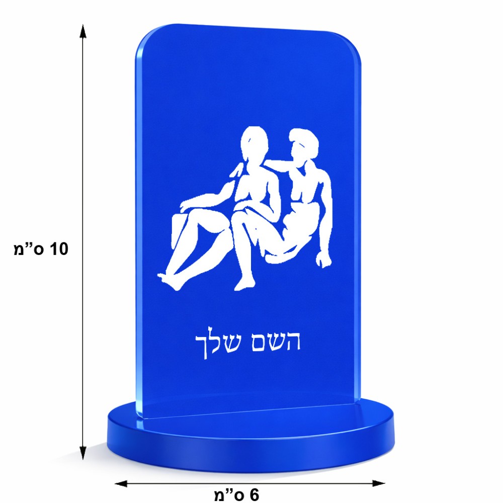 סטנד תמונה מעוצב בעיצוב אישי עם השם שלך בעיצוב מזלות - תאומים גודל 6 × 10 ס"מ