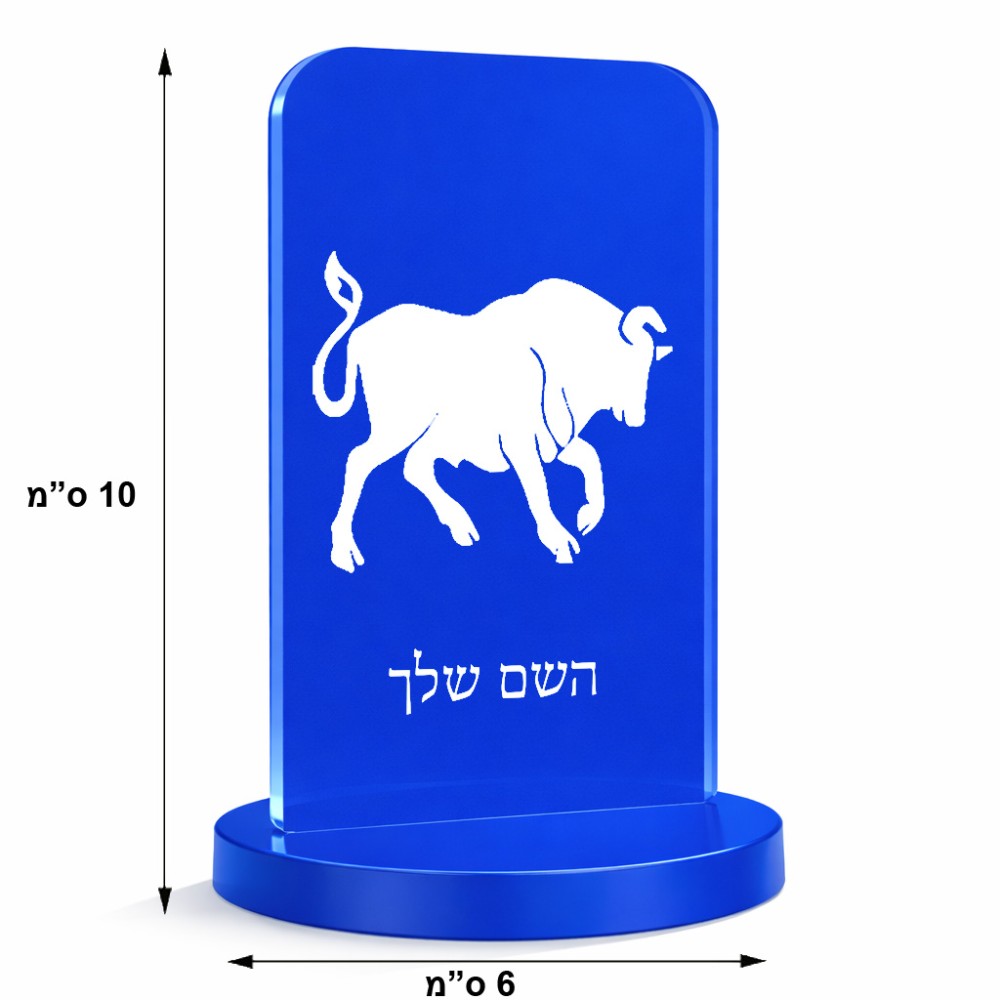 סטנד תמונה מעוצב בעיצוב אישי עם השם שלך בעיצוב מזלות - שור גודל 6 × 10 ס"מ