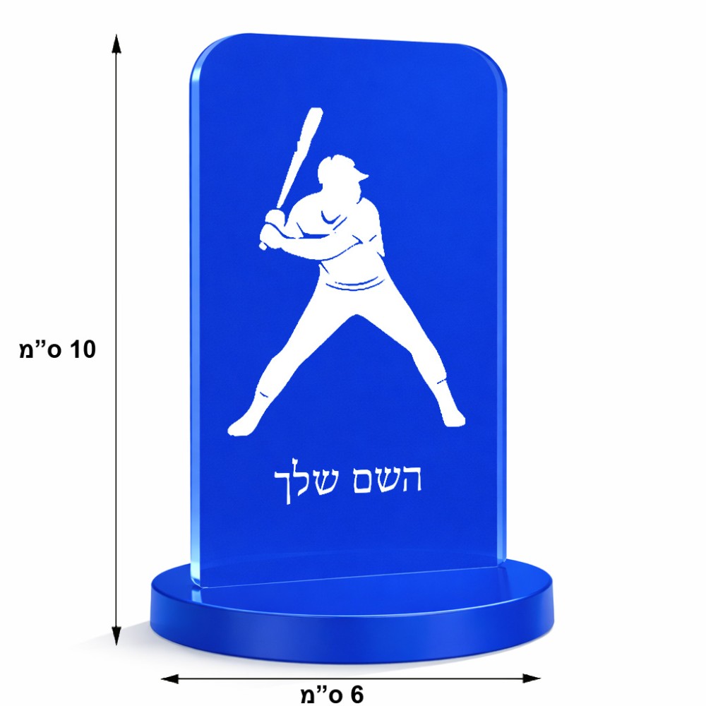 סטנד תמונה מעוצב בעיצוב אישי עם השם שלך בעיצוב שחקן בייסבול גודל 6 × 10 ס"מ