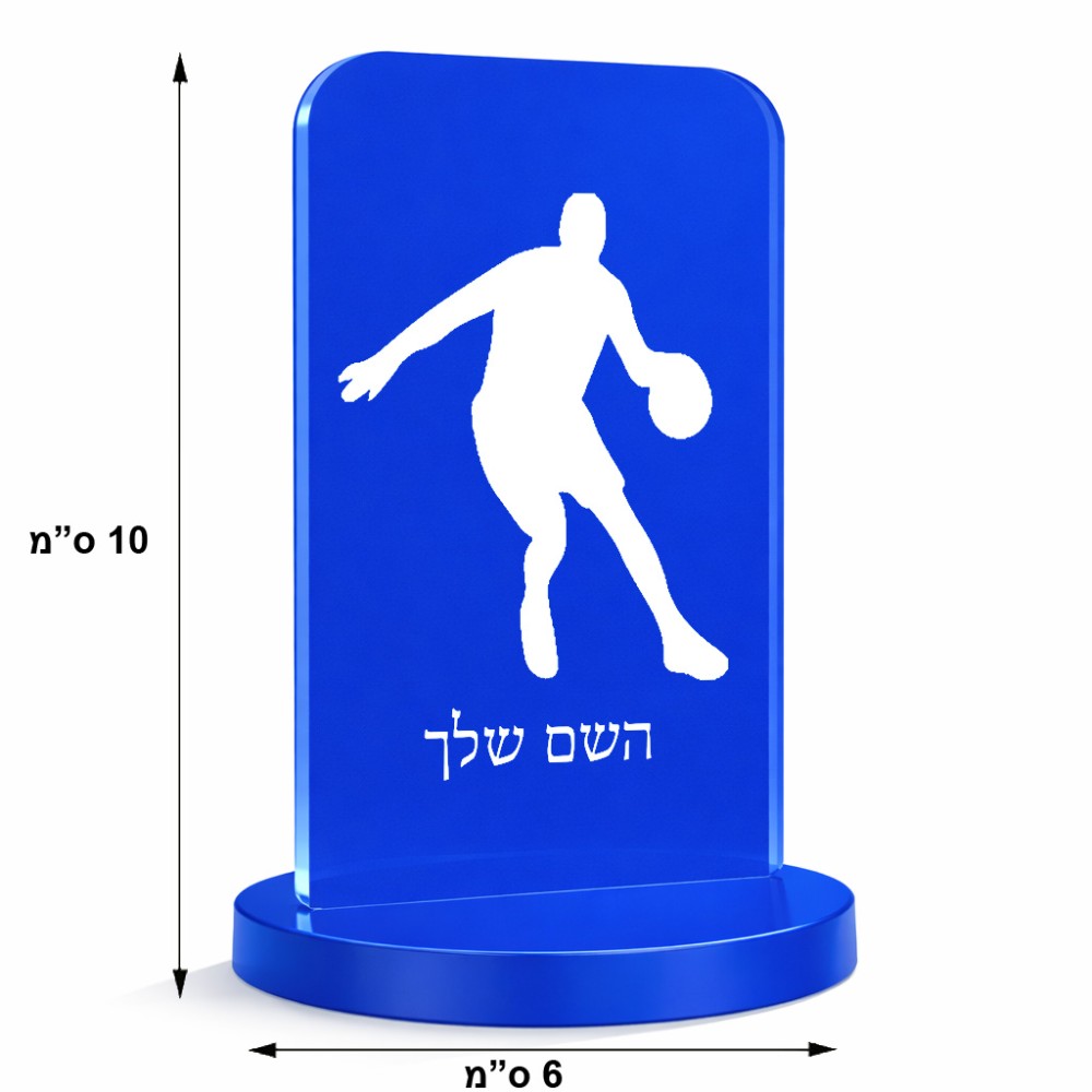 סטנד תמונה מעוצב בעיצוב אישי עם השם שלך בעיצוב שחקן כדורסל גודל 6 × 10 ס"מ