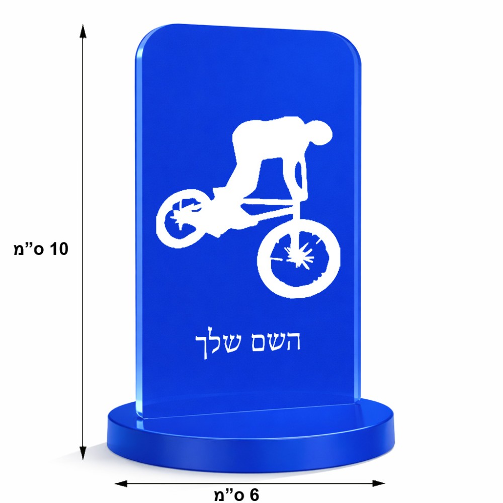 סטנד תמונה מעוצב בעיצוב אישי עם השם שלך בעיצוב רוכב אופניים גודל 6 × 10 ס"מ
