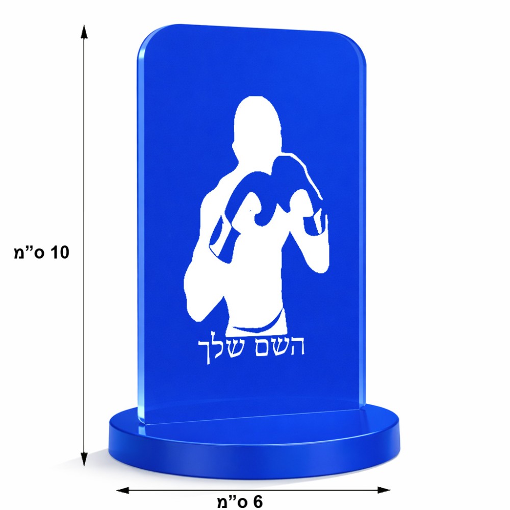 סטנד תמונה מעוצב בעיצוב אישי עם השם שלך בעיצוב אגרוף גודל 6 × 10 ס"מ