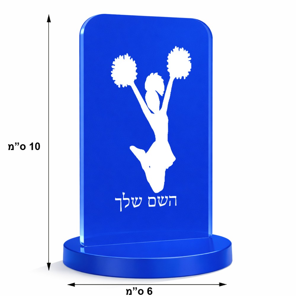 סטנד תמונה מעוצב בעיצוב אישי עם השם שלך בעיצוב מעודדת גודל 6 × 10 ס"מ