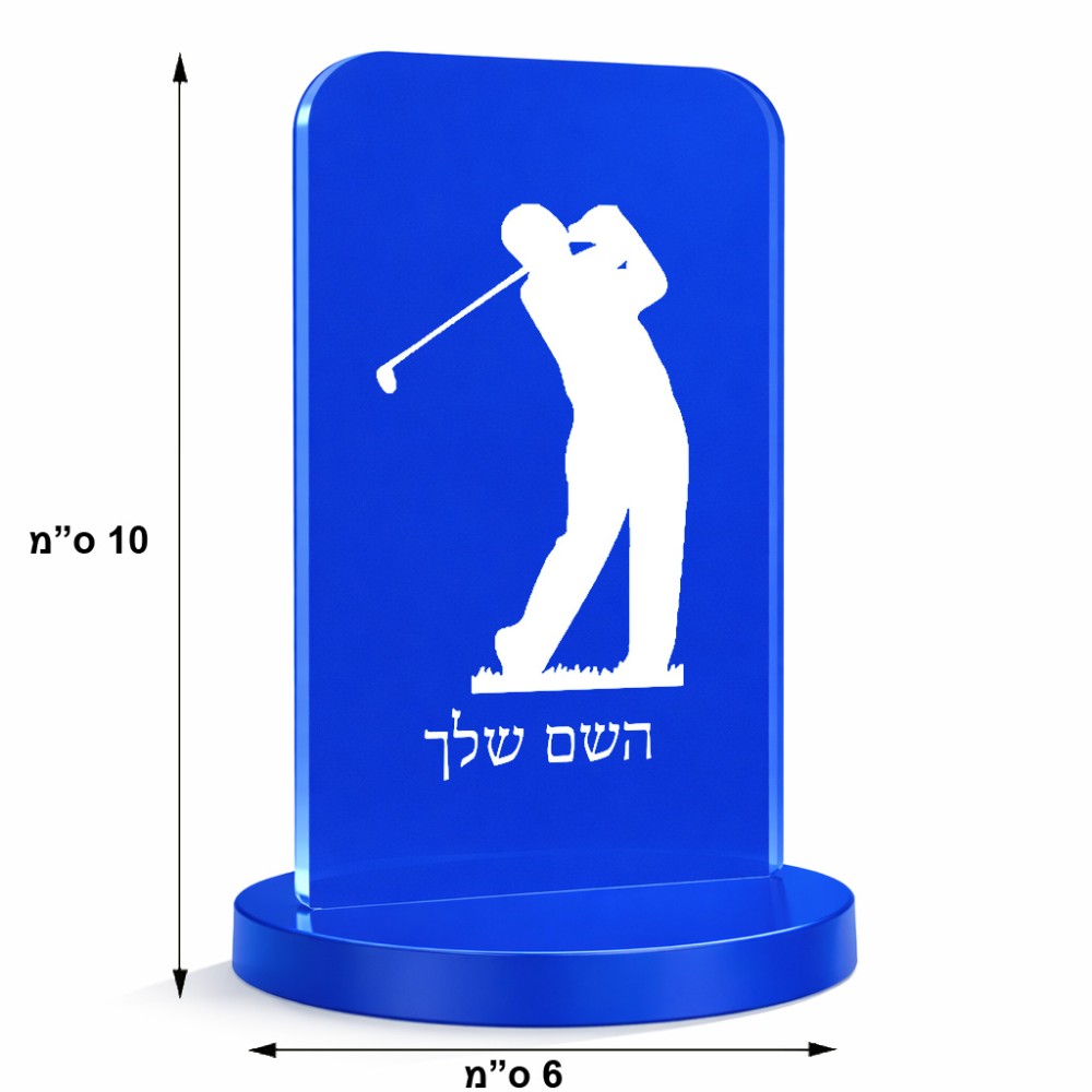 סטנד תמונה מעוצב בעיצוב אישי עם השם שלך בעיצוב שחקן גולף גודל 6 × 10 ס"מ
