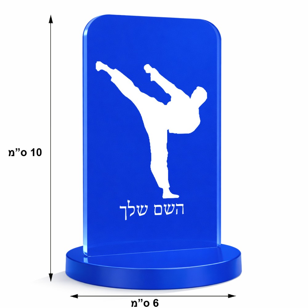 סטנד תמונה מעוצב בעיצוב אישי עם השם שלך בעיצוב קרטה גודל 6 × 10 ס"מ