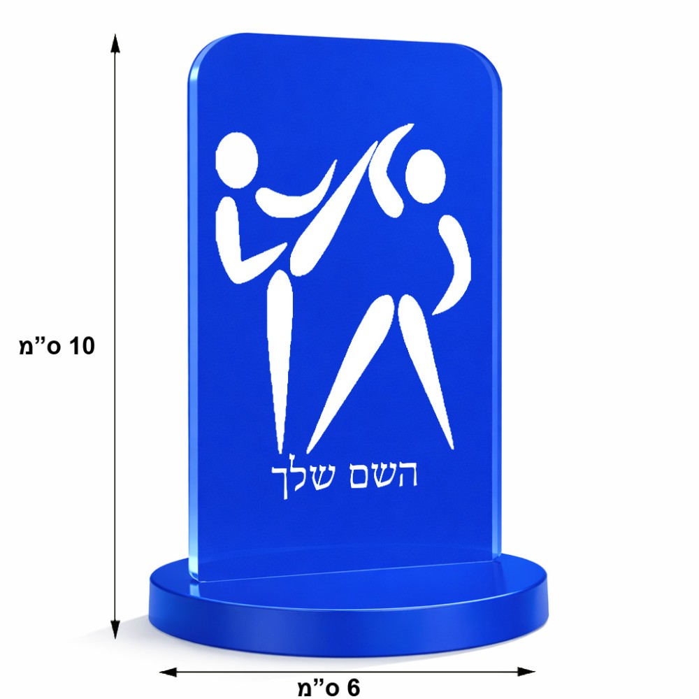 סטנד תמונה מעוצב בעיצוב אישי עם השם שלך בעיצוב לוחמים אולימפיים גודל 6 × 10 ס"מ