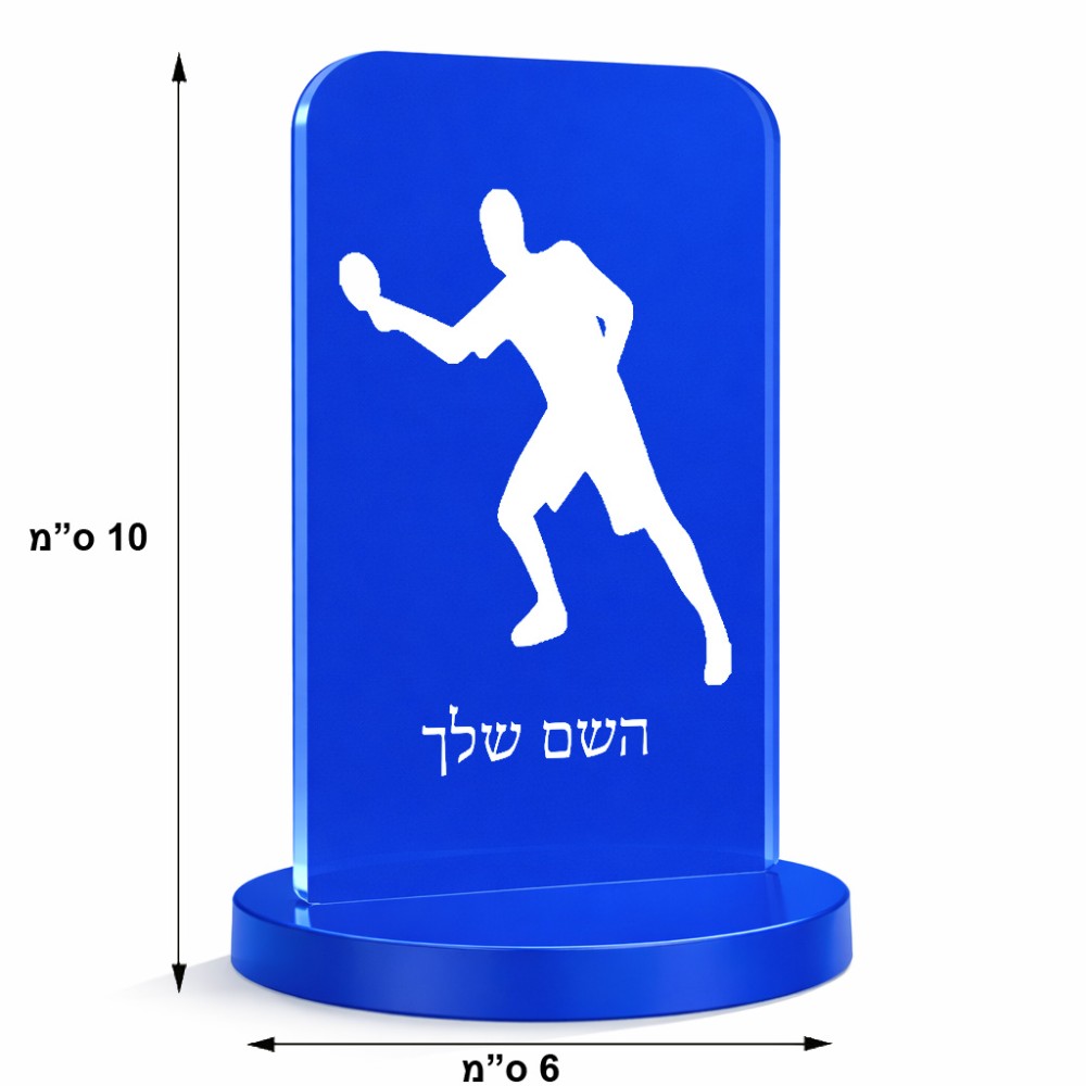 סטנד תמונה מעוצב בעיצוב אישי עם השם שלך בעיצוב שחקן פינג פונג גודל 6 × 10 ס"מ