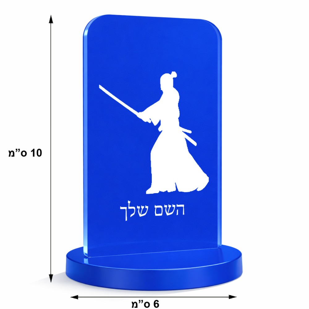 סטנד תמונה מעוצב בעיצוב אישי עם השם שלך בעיצוב סמוראי גודל 6 × 10 ס"מ