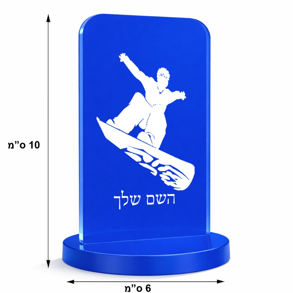 סטנד תמונה מעוצב בעיצוב אישי עם השם שלך בעיצוב סנובורדיסט גודל 6 × 10 ס"מ