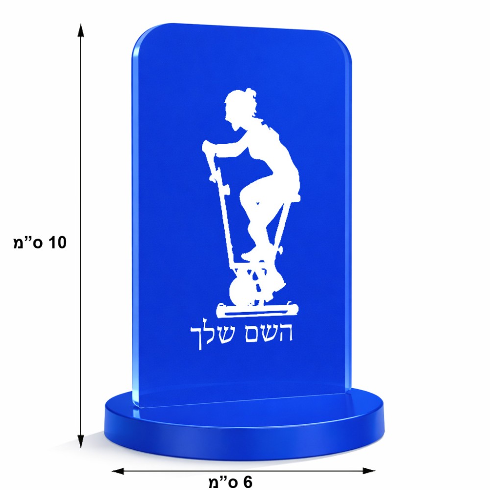 סטנד תמונה מעוצב בעיצוב אישי עם השם שלך בעיצוב אימון ספינינג - אישה גודל 6 × 10 ס"מ
