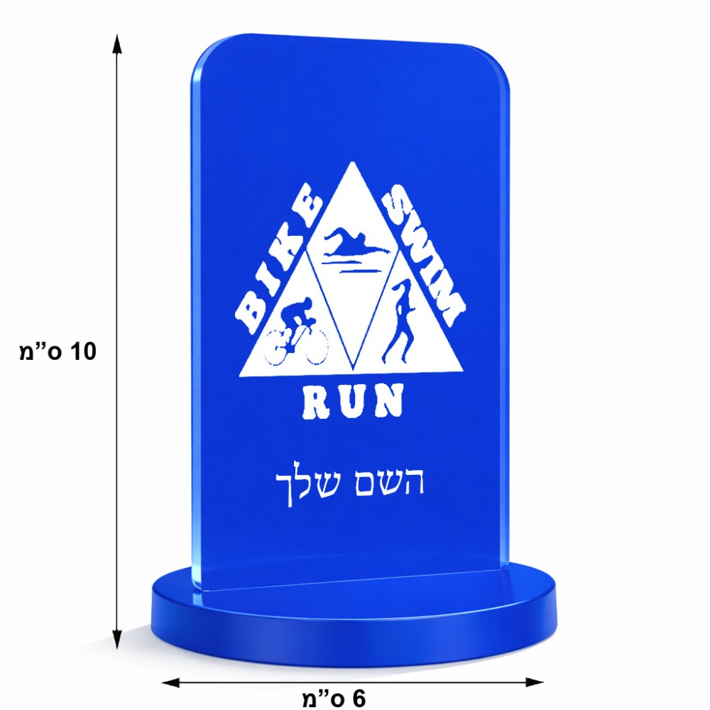 סטנד תמונה מעוצב בעיצוב אישי עם השם שלך בעיצוב טריאתלון גודל 6 × 10 ס"מ