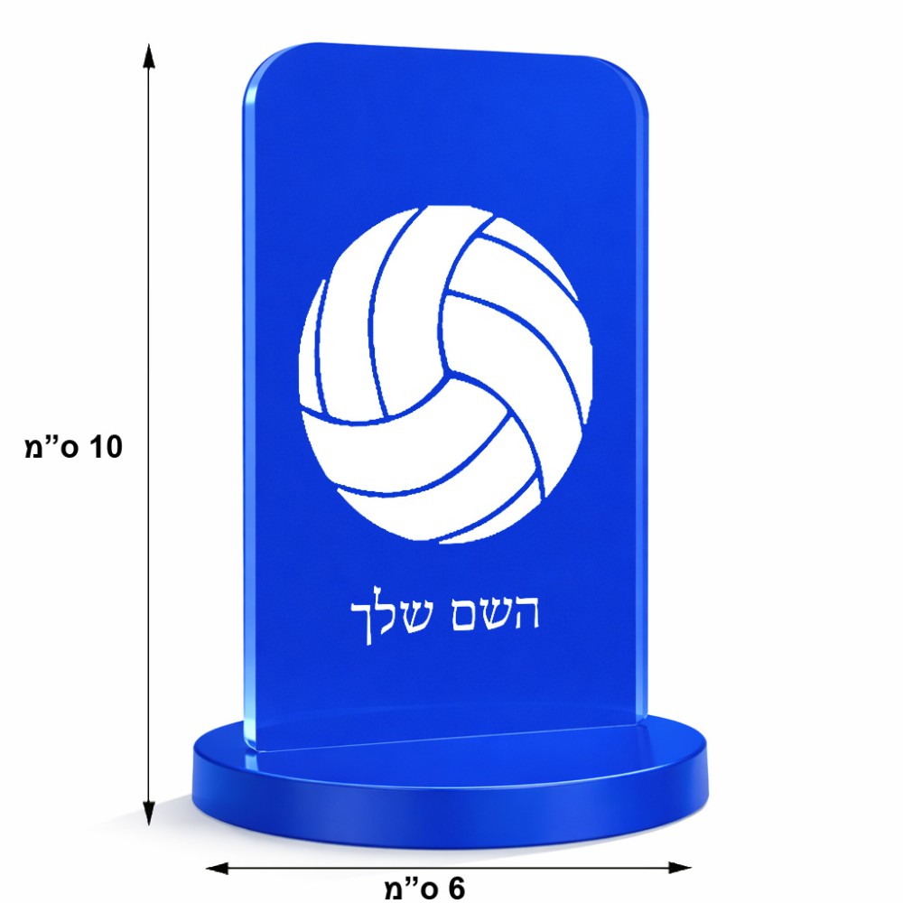 סטנד תמונה מעוצב בעיצוב אישי עם השם שלך בעיצוב כדור כדורעף גודל 6 × 10 ס"מ