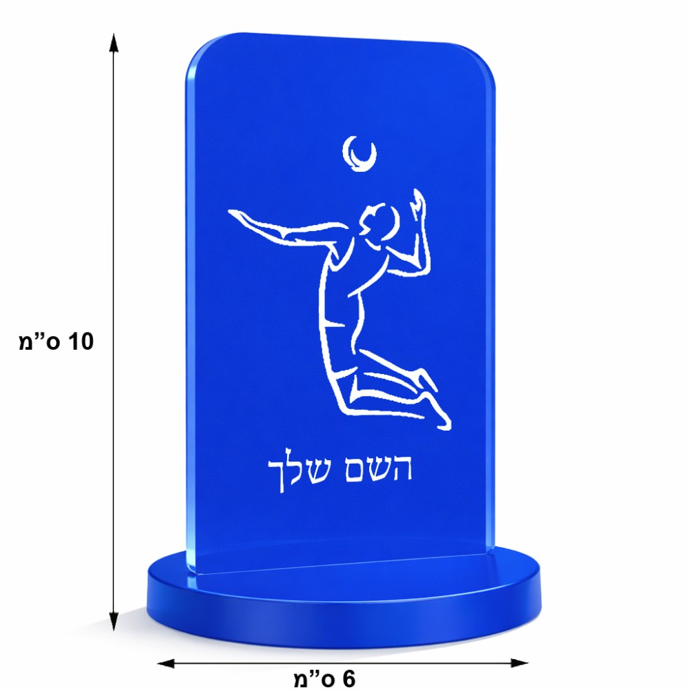 סטנד תמונה מעוצב בעיצוב אישי עם השם שלך בעיצוב שחקן כדורעף גודל 6 × 10 ס"מ