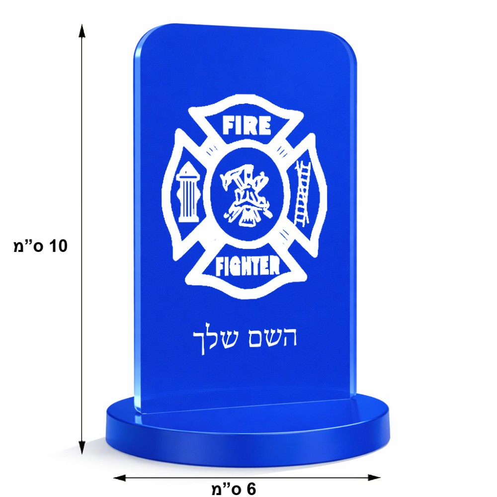 סטנד תמונה מעוצב בעיצוב אישי עם השם שלך בעיצוב כבאי - תגית גודל 6 × 10 ס"מ
