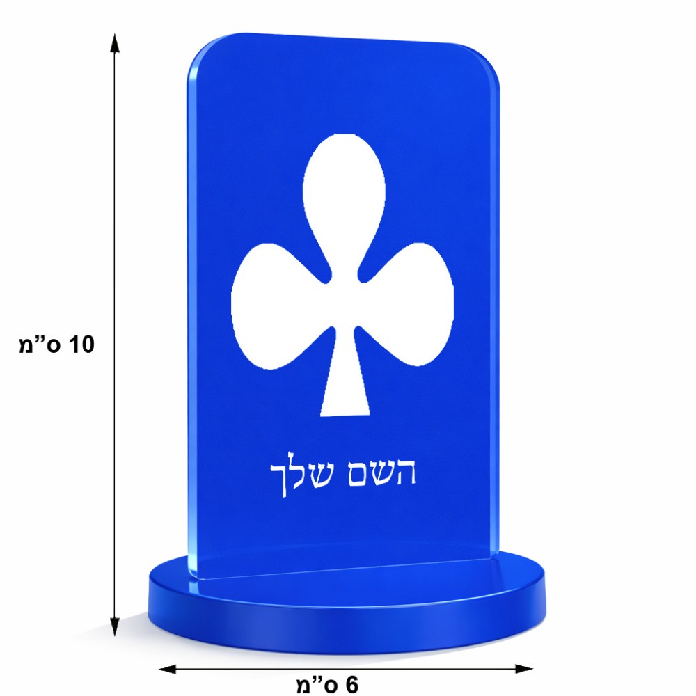 סטנד תמונה מעוצב בעיצוב אישי עם השם שלך בעיצוב אגם גודל 6 × 10 ס"מ