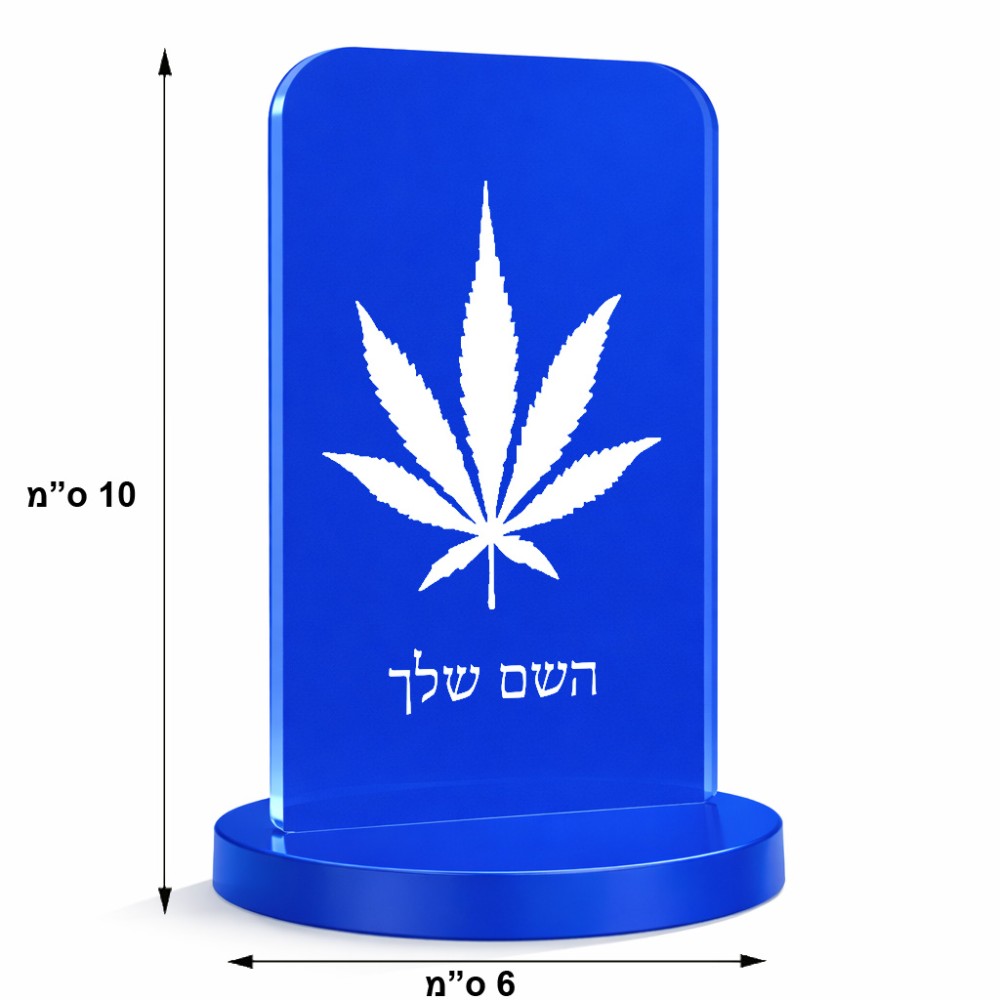 סטנד תמונה מעוצב בעיצוב אישי עם השם שלך בעיצוב עלה מריחואנה - גראס גודל 6 × 10 ס"מ