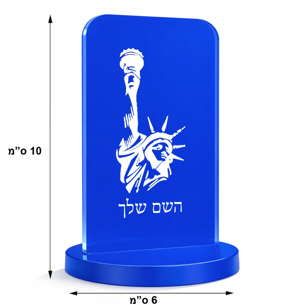 סטנד תמונה מעוצב בעיצוב אישי עם השם שלך בעיצוב פסל החירות גודל 6 × 10 ס"מ