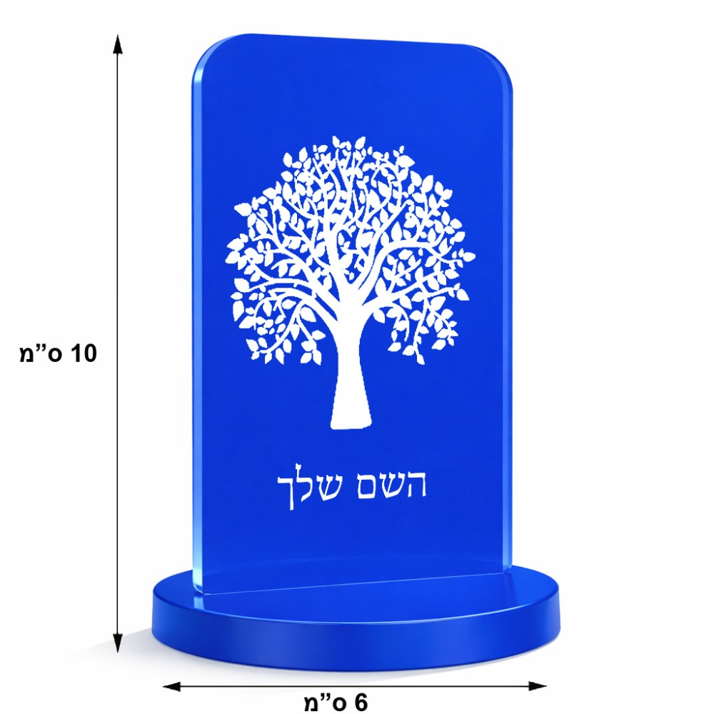 סטנד תמונה מעוצב בעיצוב אישי עם השם שלך בעיצוב עץ גודל 6 × 10 ס"מ