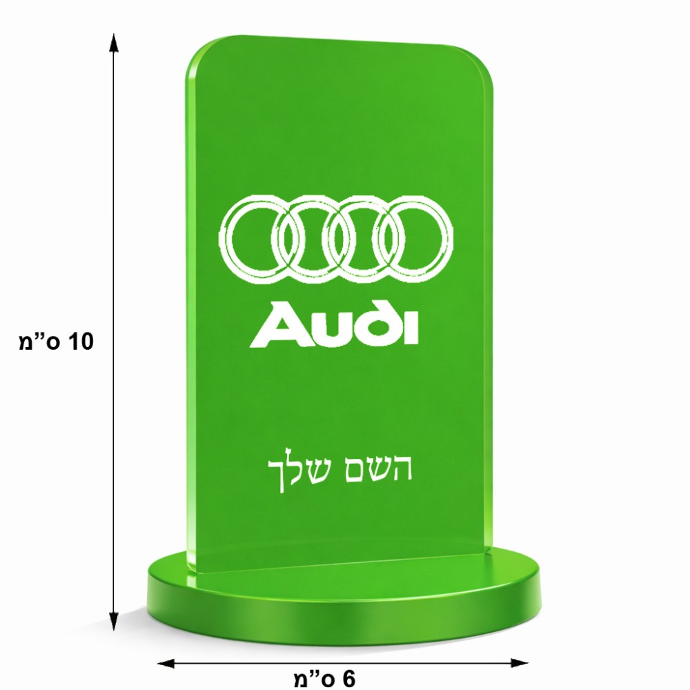סטנד תמונה מעוצב בעיצוב אישי עם השם שלך בעיצוב אאודי גודל 6 × 10 ס"מ