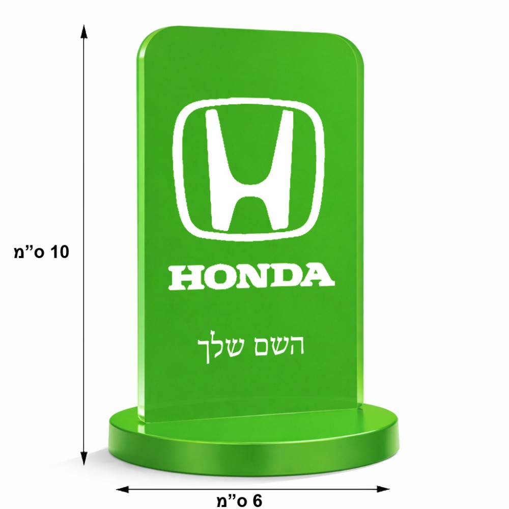 סטנד תמונה מעוצב בעיצוב אישי עם השם שלך בעיצוב הונדה 2 גודל 6 × 10 ס"מ