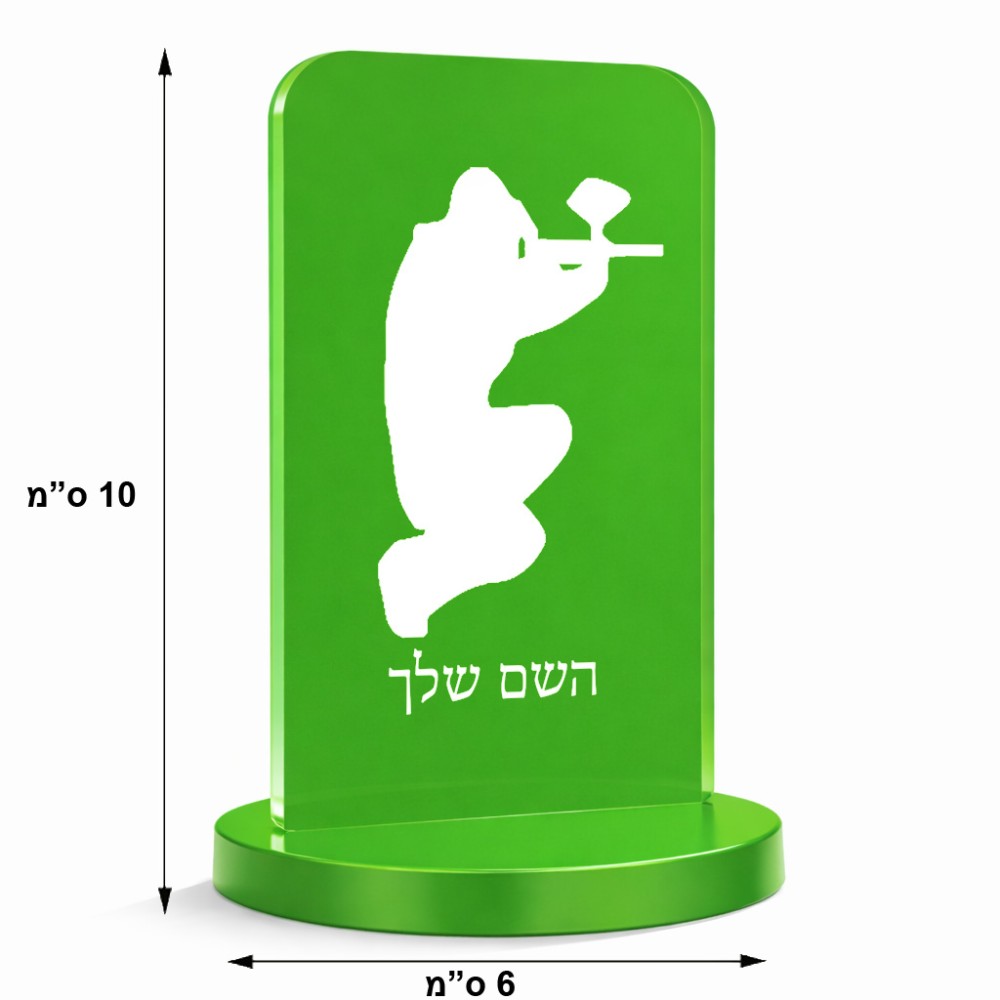 סטנד תמונה מעוצב בעיצוב אישי עם השם שלך בעיצוב שחקן כאב כדור גודל 6 × 10 ס"מ