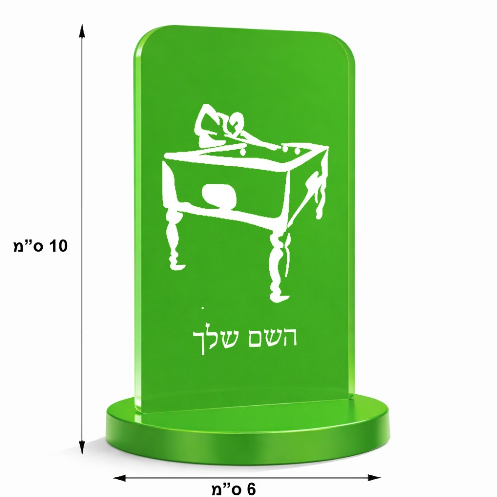 סטנד תמונה מעוצב בעיצוב אישי עם השם שלך בעיצוב שחקן ביליארד גודל 6 × 10 ס"מ