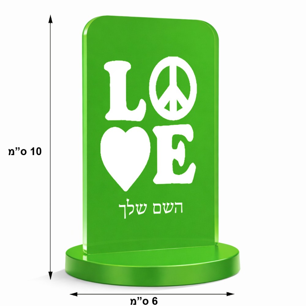 סטנד תמונה מעוצב בעיצוב אישי עם השם שלך בעיצוב אהבה גודל 6 × 10 ס"מ