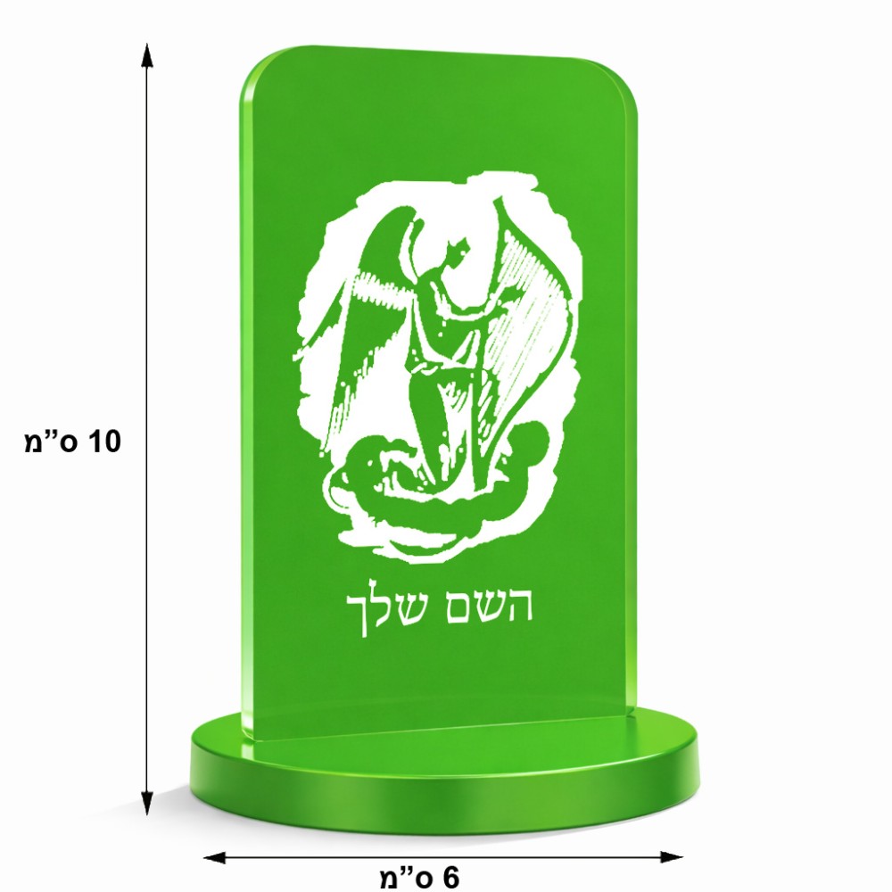 סטנד תמונה מעוצב בעיצוב אישי עם השם שלך בעיצוב אנג'ל מוזיקלי גודל 6 × 10 ס"מ