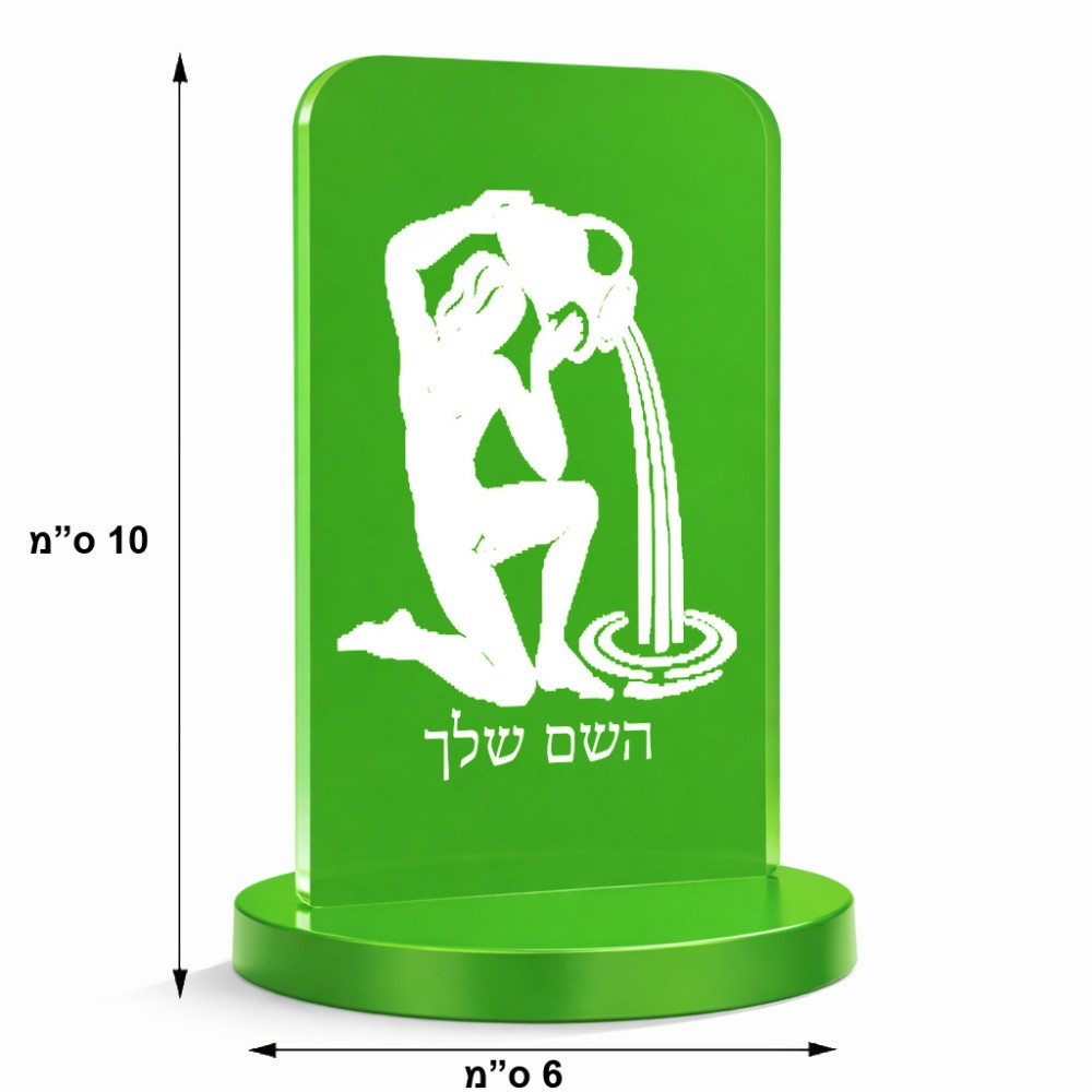 סטנד תמונה מעוצב בעיצוב אישי עם השם שלך בעיצוב מזלות - דלי גודל 6 × 10 ס"מ